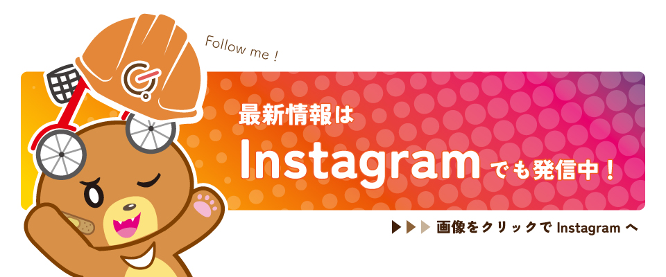 GattanGo!!のInstagram